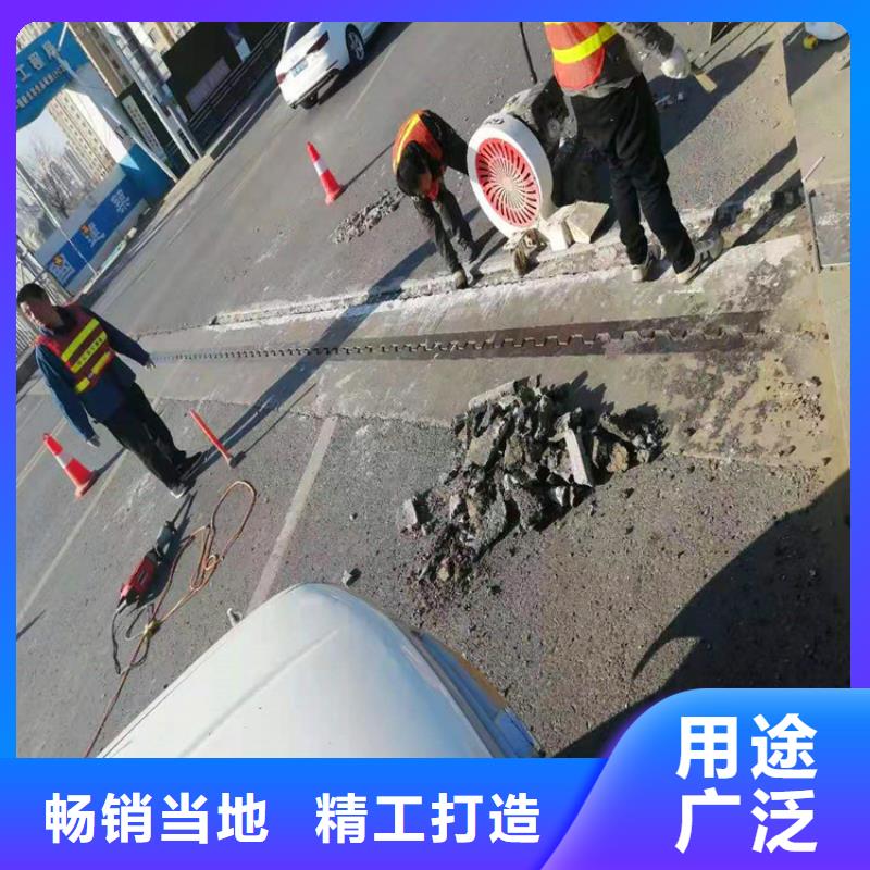 伸缩缝修补料,灌浆料好货采购