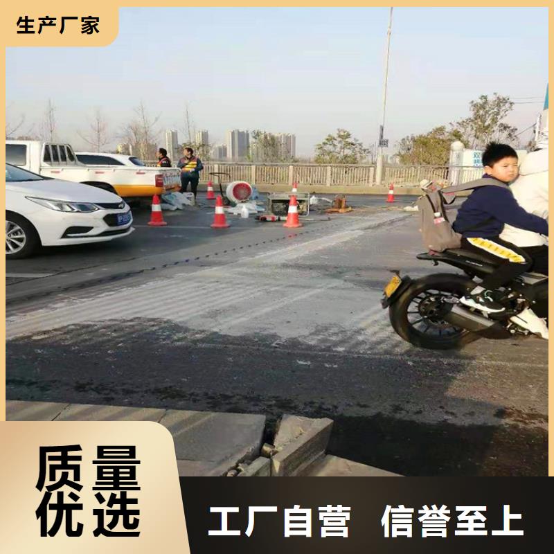 【伸缩缝修补料】灌浆料一手货源