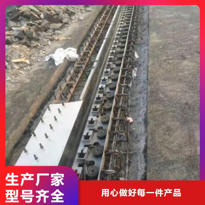 伸缩缝修补料地聚合物注浆料研发生产销售