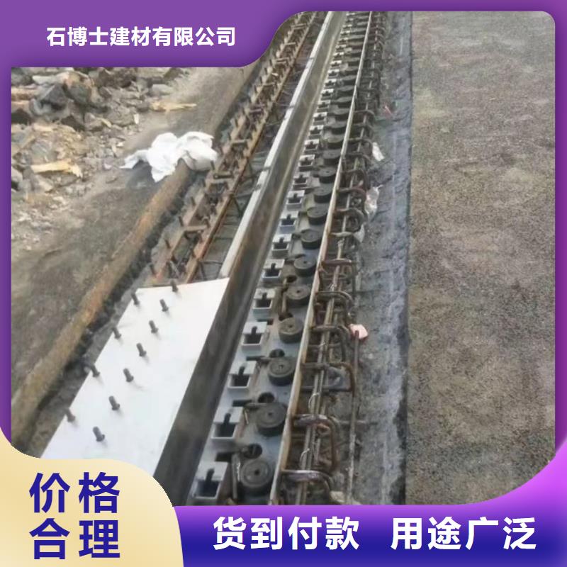伸缩缝修补料_注浆料实体厂家大量现货