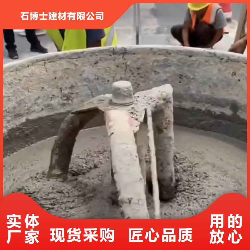 伸缩缝修补料_风电基础C100灌浆料多年厂家可靠