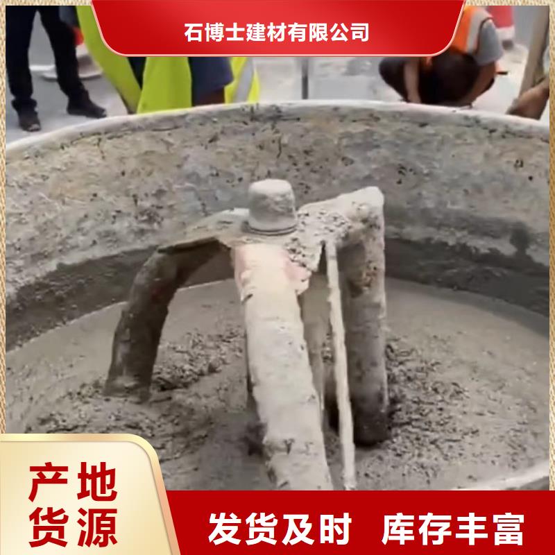 【伸缩缝修补料】风电基础C100灌浆料批发供应