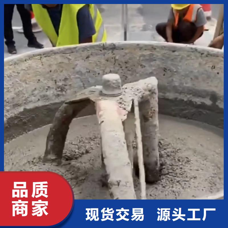 伸缩缝修补料注浆料高品质现货销售