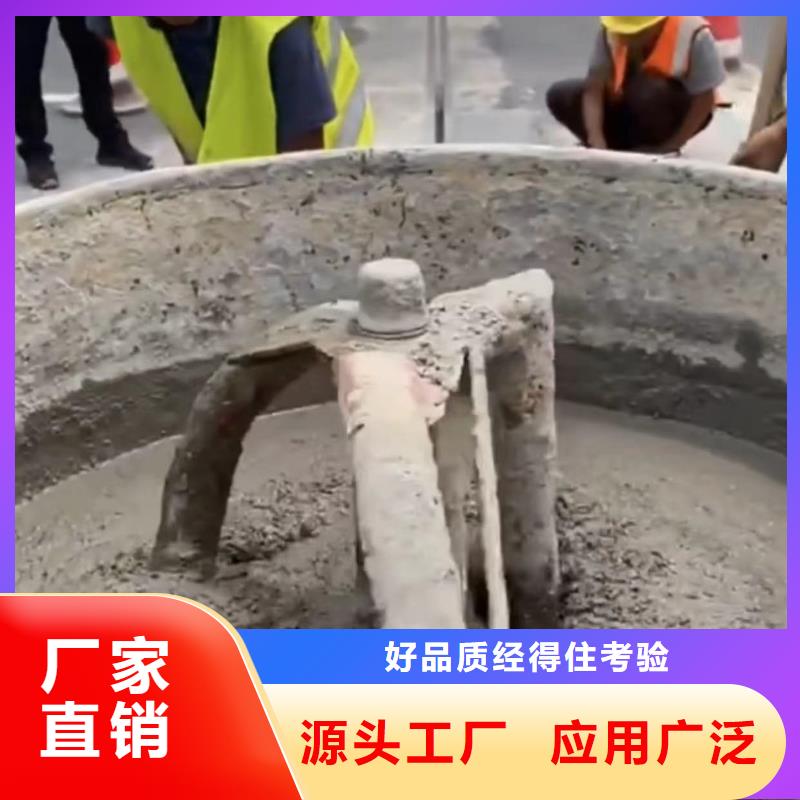 伸缩缝快速修补材料厂家直销