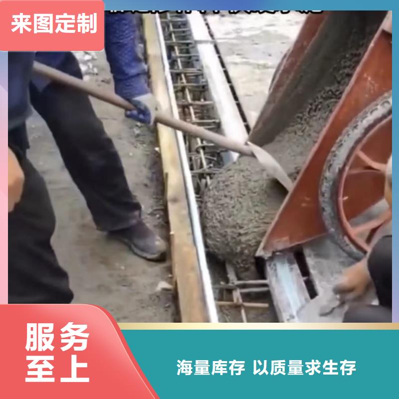 【伸缩缝修补料风电基础C90灌浆料厂家货源稳定】