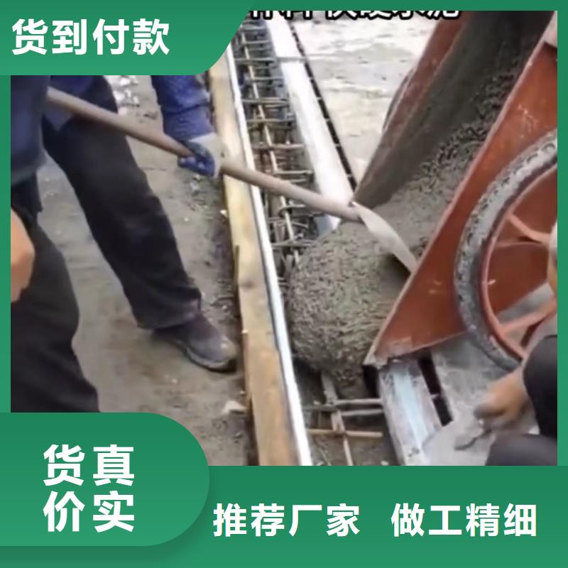 伸缩缝修补料-注浆料质量上乘