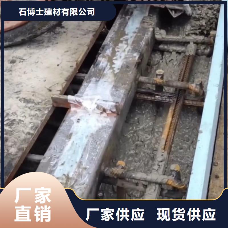 伸缩缝修补料注浆料批发货源