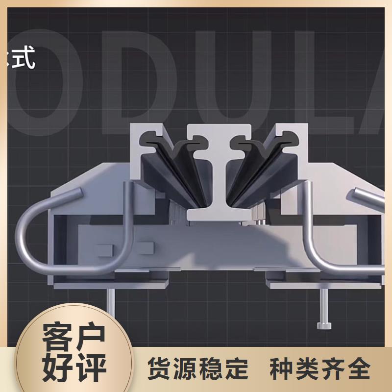 伸缩缝快速修补材料厂家直销