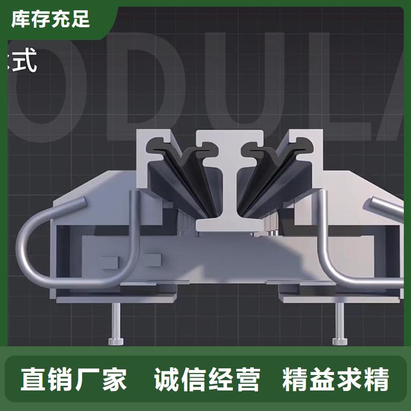 伸缩缝修补料注浆料支持大小批量采购