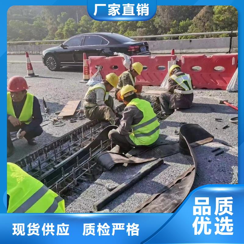 伸缩缝修补料,注浆料值得信赖