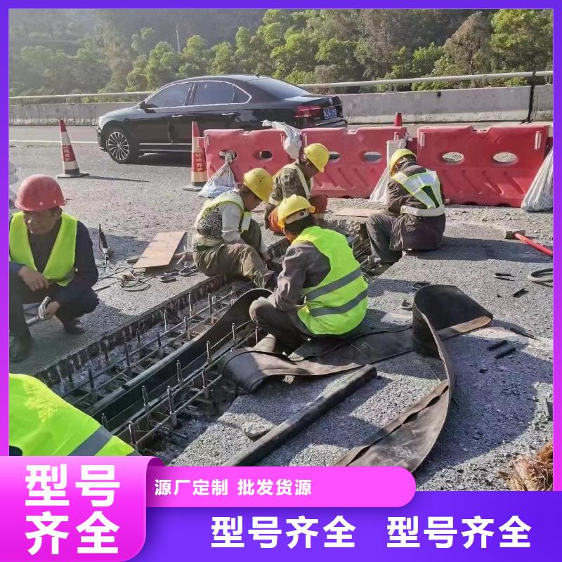 【伸缩缝修补料】注浆料实力厂家直销