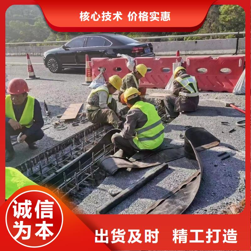 【伸缩缝修补料】灌浆料现货直发
