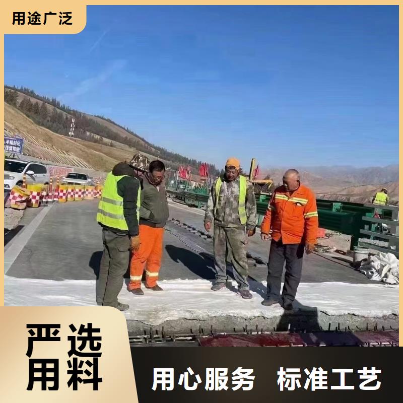 【伸缩缝修补料】灌浆料现货直发