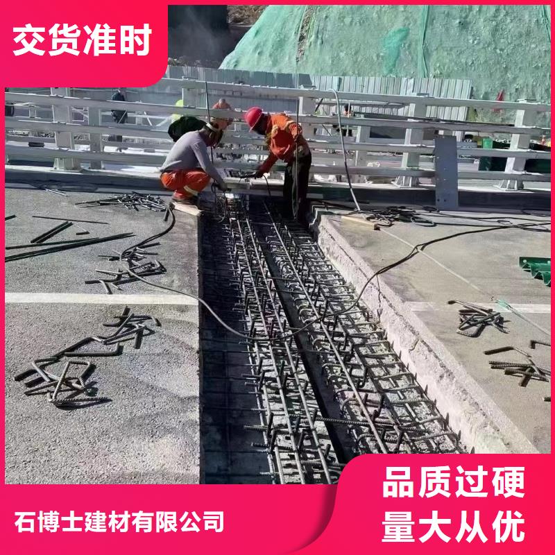 【伸缩缝修补料】注浆料实力厂家直销