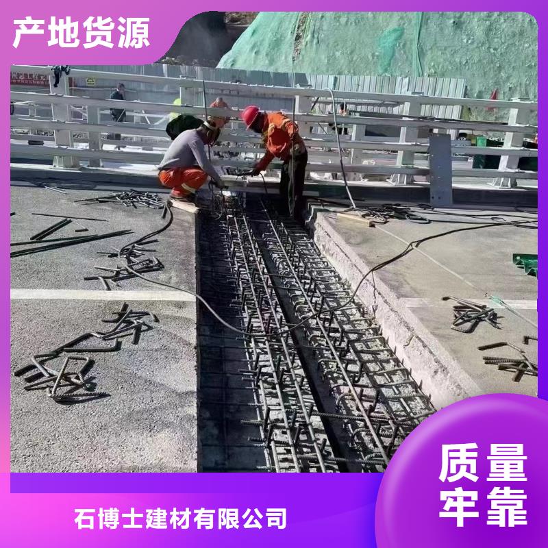 伸缩缝修补料地脚螺栓锚固灌浆料规格齐全实力厂家
