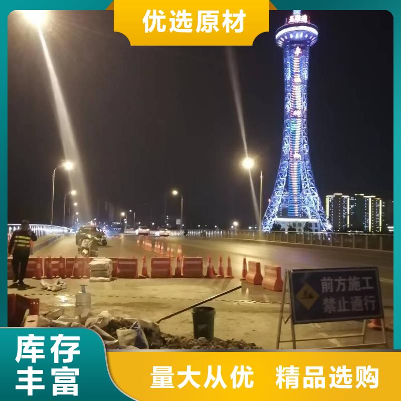 【伸缩缝修补料】注浆料实力厂家直销