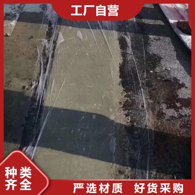 【伸缩缝修补料】注浆料实力厂家直销