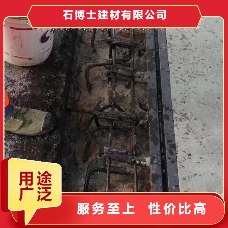 伸缩缝修补料注浆料支持大小批量采购