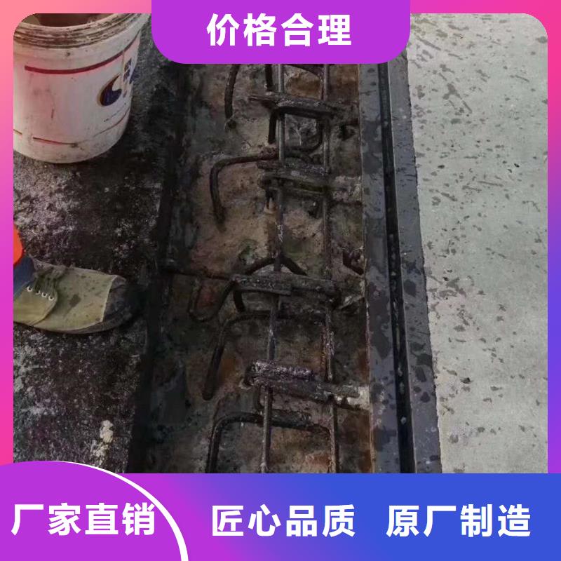 【伸缩缝修补料】注浆料实力厂家直销