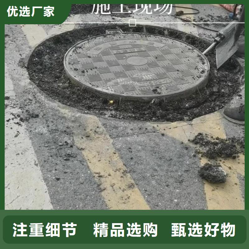 窨井盖修补料风电基础C80灌浆料多种规格库存充足