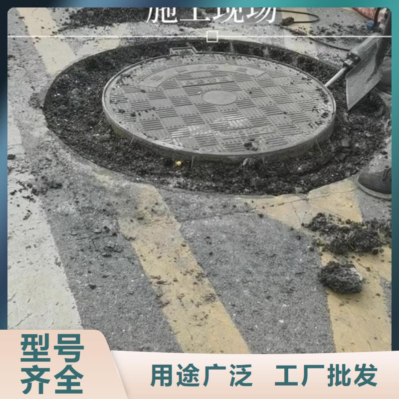 窨井盖修补料冬季超早强灌浆料源头厂家供应
