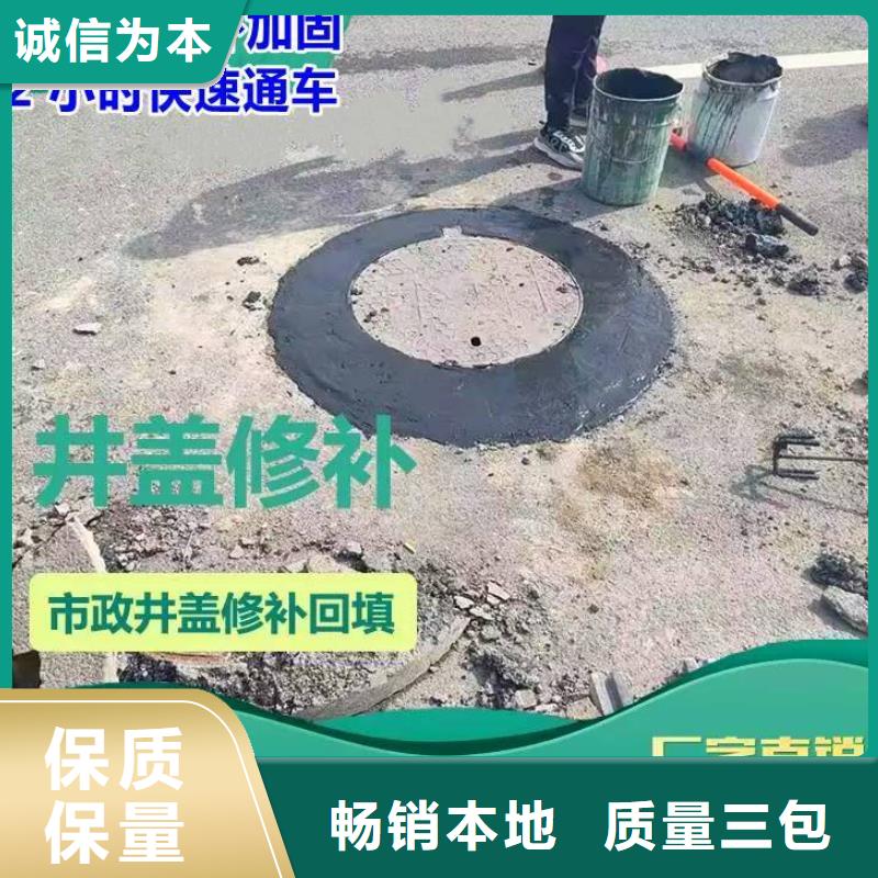 黑色快硬水泥材料厂家
