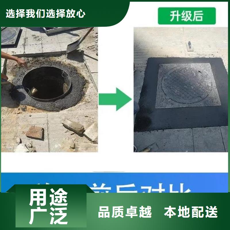窨井盖修补料注浆料诚信经营