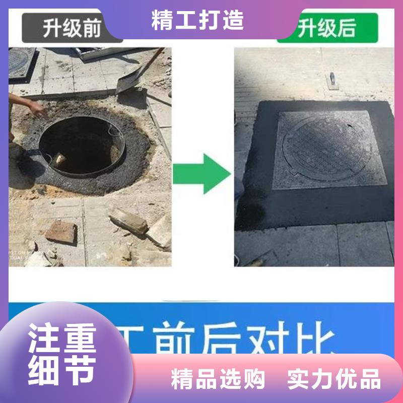 黑色快硬水泥材料厂家