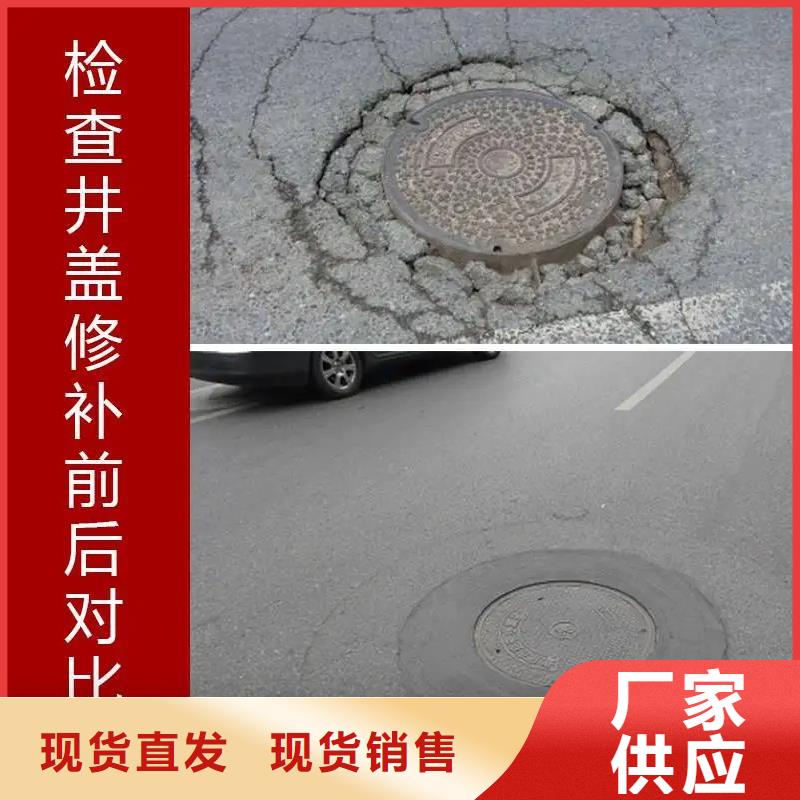 窨井盖修补料灌浆料加工定制