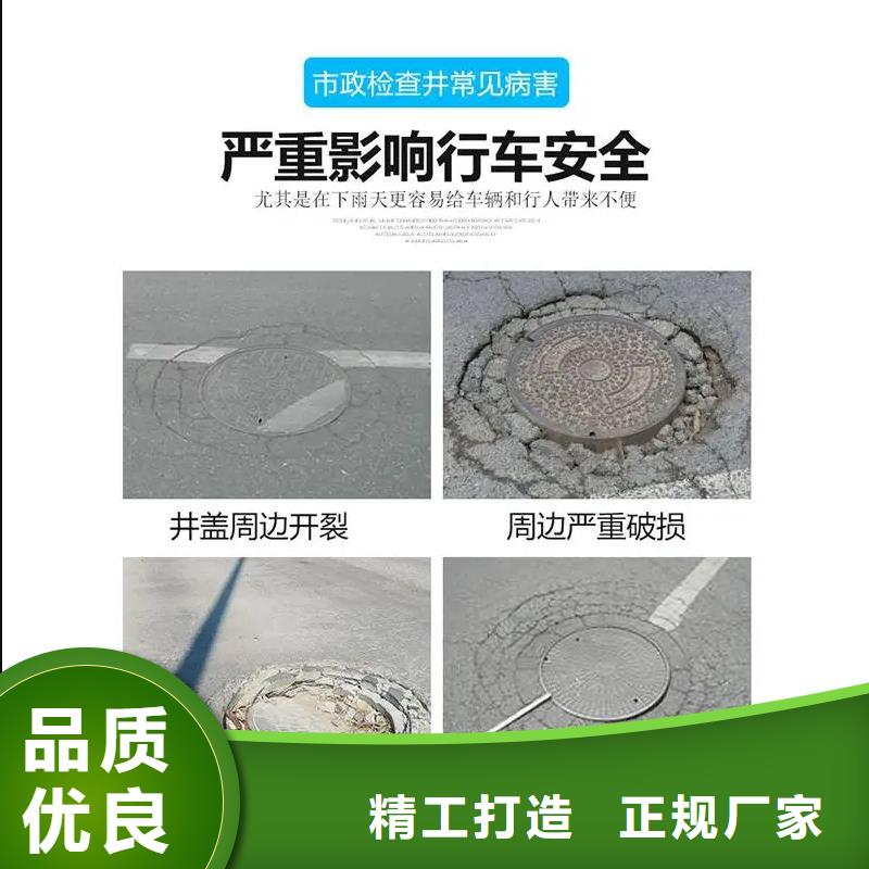窨井盖修补料【灌浆料】层层质检