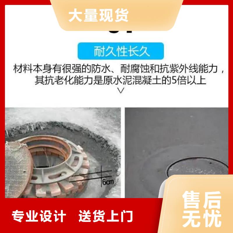 窨井盖修补料【灌浆料】层层质检