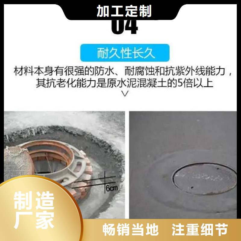 【窨井盖修补料-CGM高强无收缩灌浆料可零售可批发】