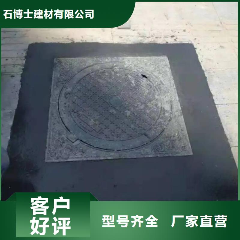 窨井盖修补料,注浆料严选用料