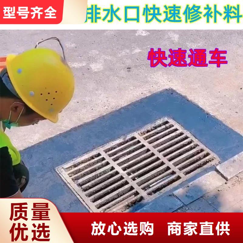 窨井盖修补料,注浆料严选用料