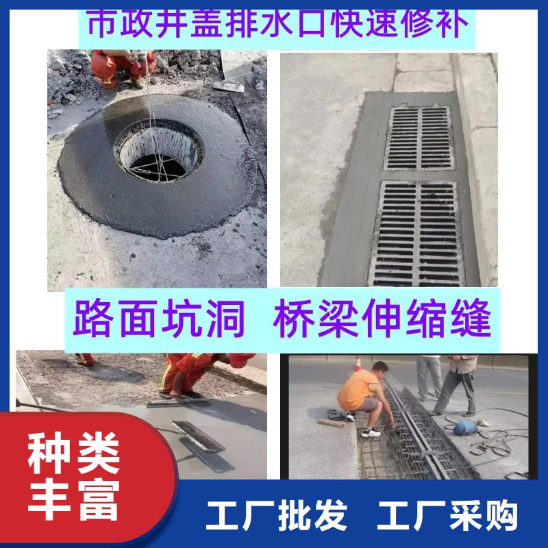 窨井盖修补料【CGM高强无收缩灌浆料】工厂直销