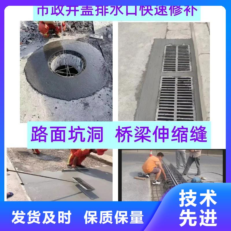 窨井盖修补料-冬季超早强灌浆料细节之处更加用心