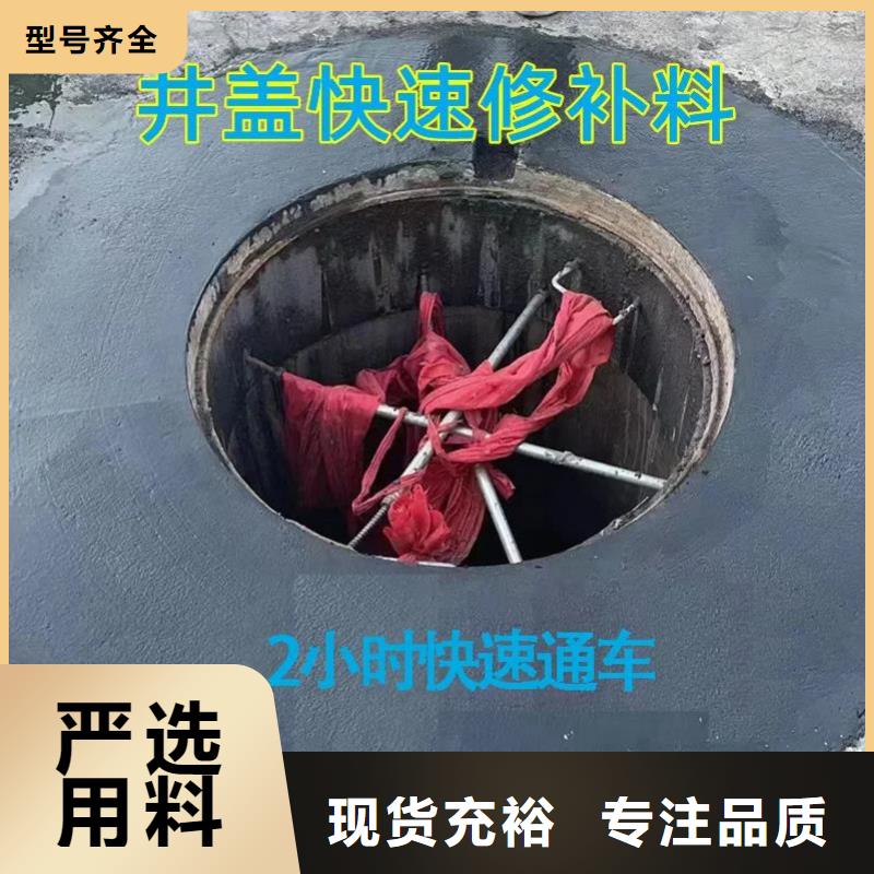 窨井盖修补料_灌浆料现货交易