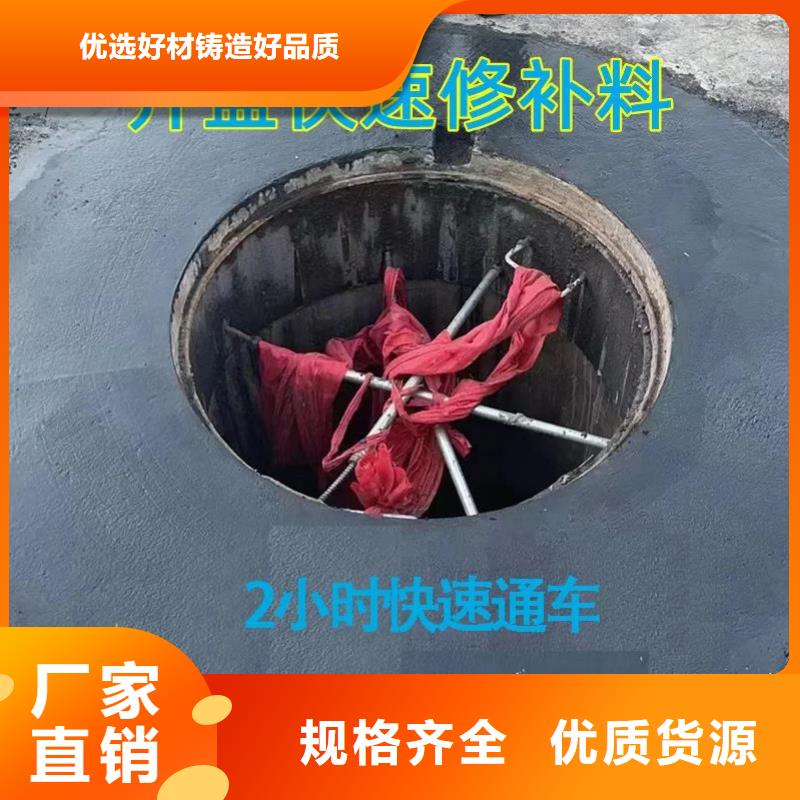 窨井盖修补料地聚合物注浆料您想要的我们都有