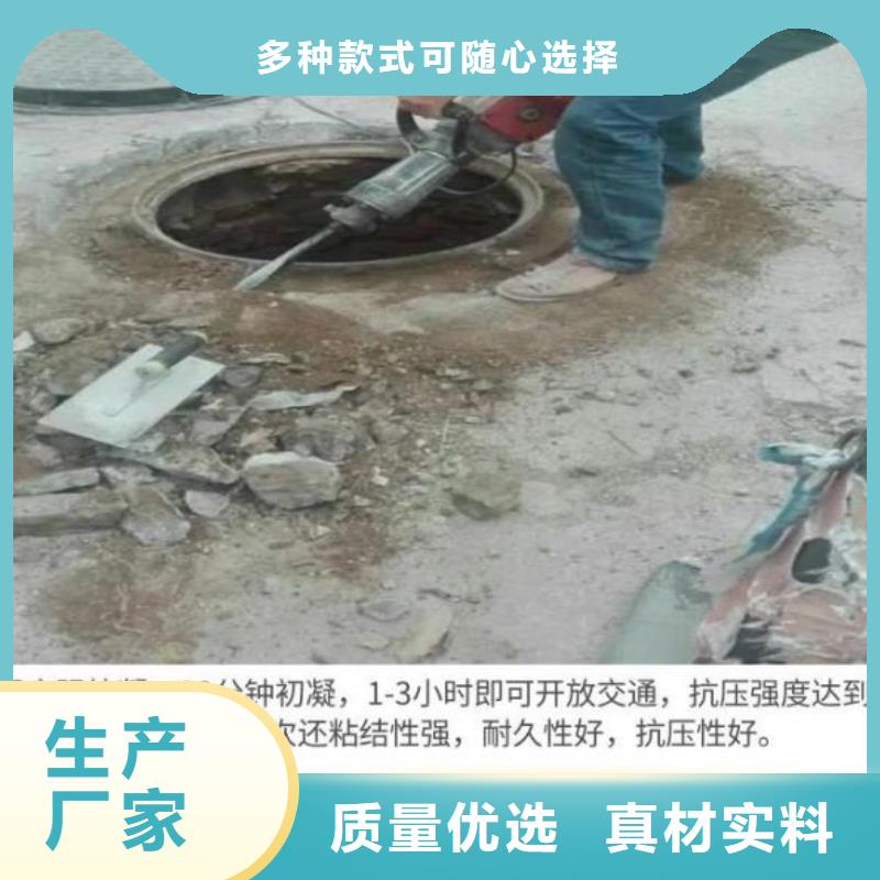 快干水泥包工包料