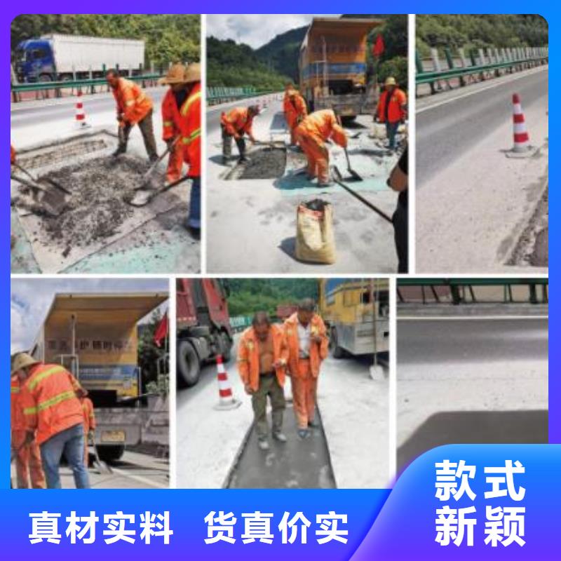 窨井盖修补料注浆料用好材做好产品