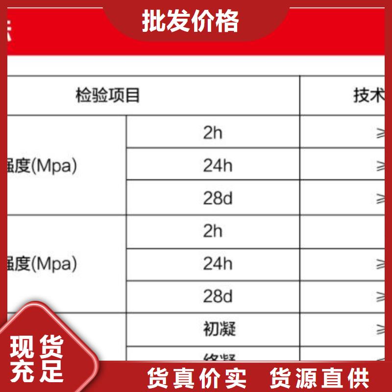 窨井盖修补料注浆料实力才是硬道理