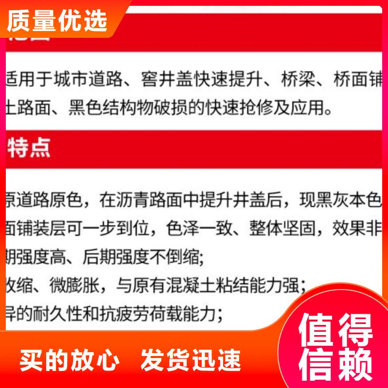 黑色自流料生产厂家