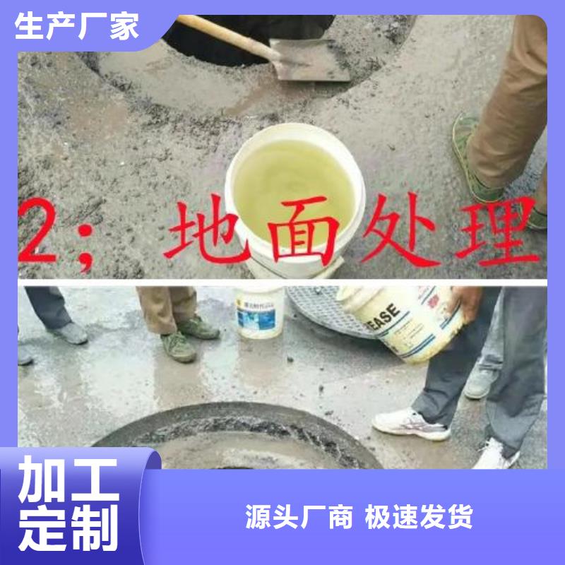 窨井盖修补料,灌浆料真材实料加工定制