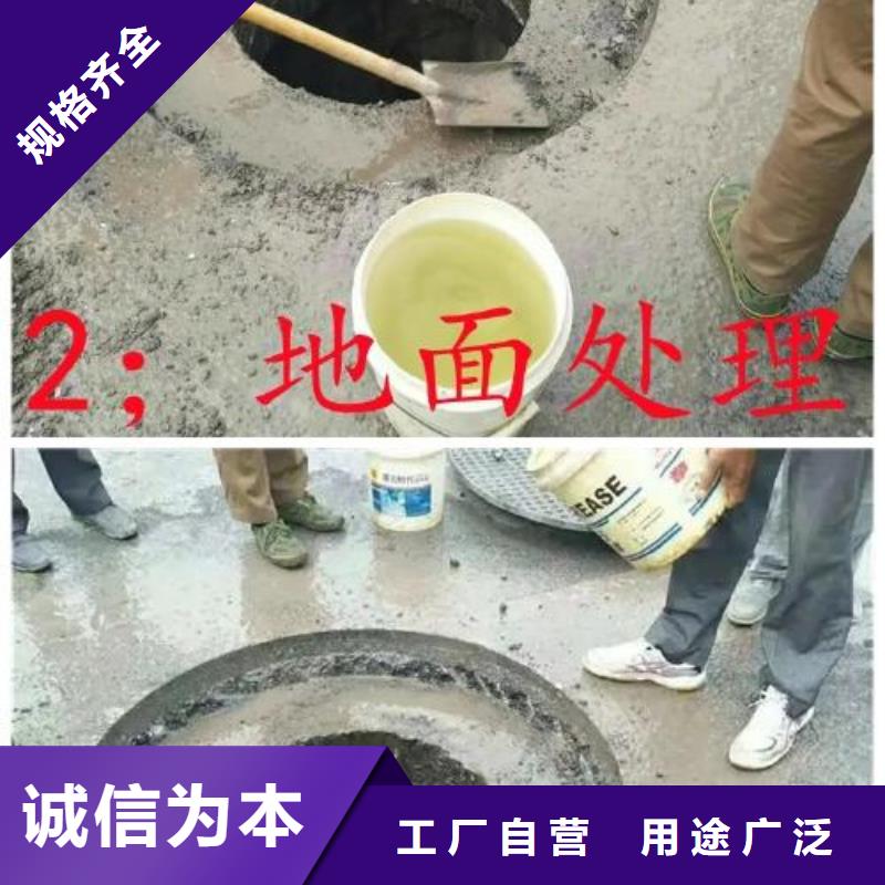 【窨井盖修补料-CGM高强无收缩灌浆料可零售可批发】