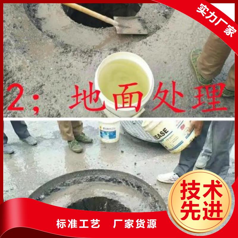 窨井盖修补料-灌浆料大厂生产品质