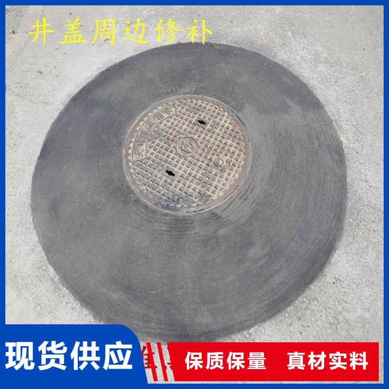 窨井盖修补料-冬季超早强灌浆料细节之处更加用心