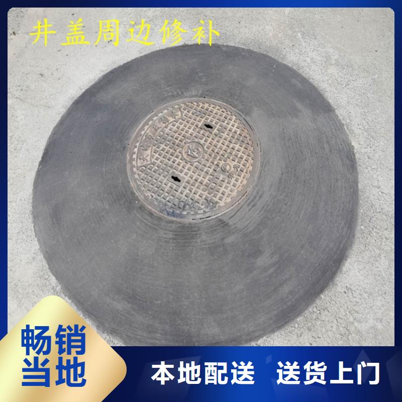 窨井盖修补料灌浆料加工定制