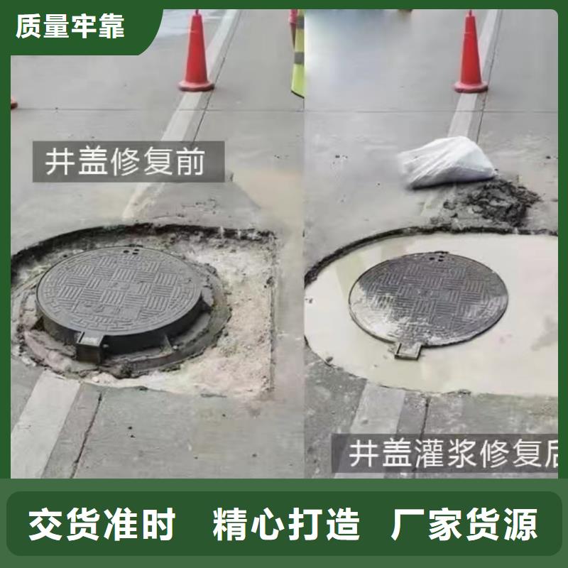 窨井盖修补料CGM高强无收缩灌浆料可定制