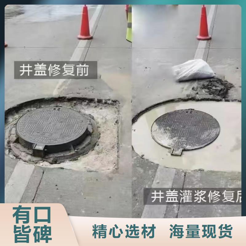 【窨井盖修补料-CGM高强无收缩灌浆料可零售可批发】