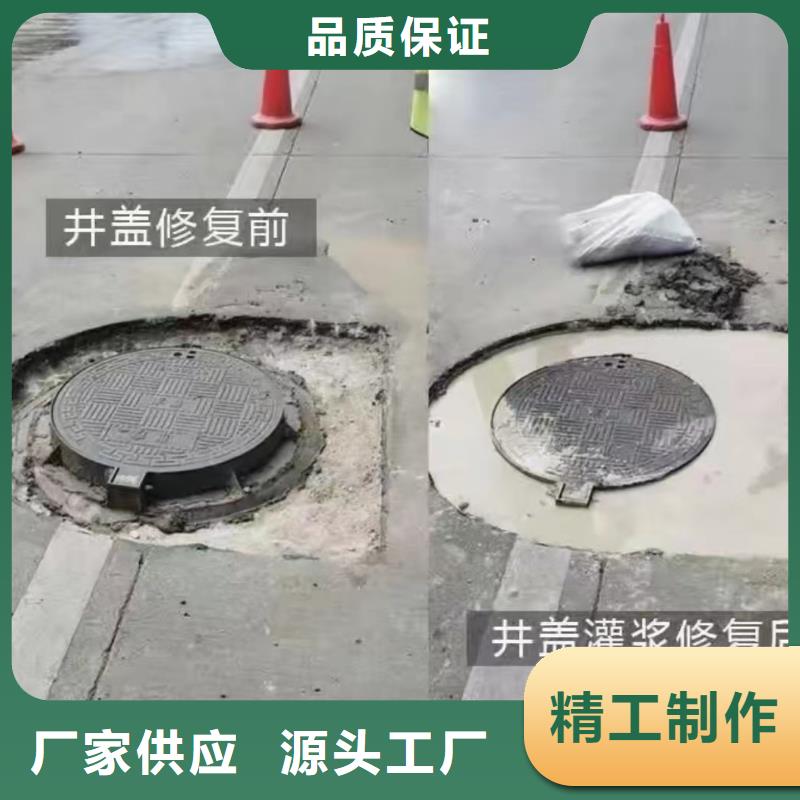 窨井盖修补料【灌浆料】层层质检